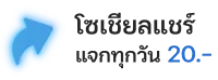 ปุ่ม 6
